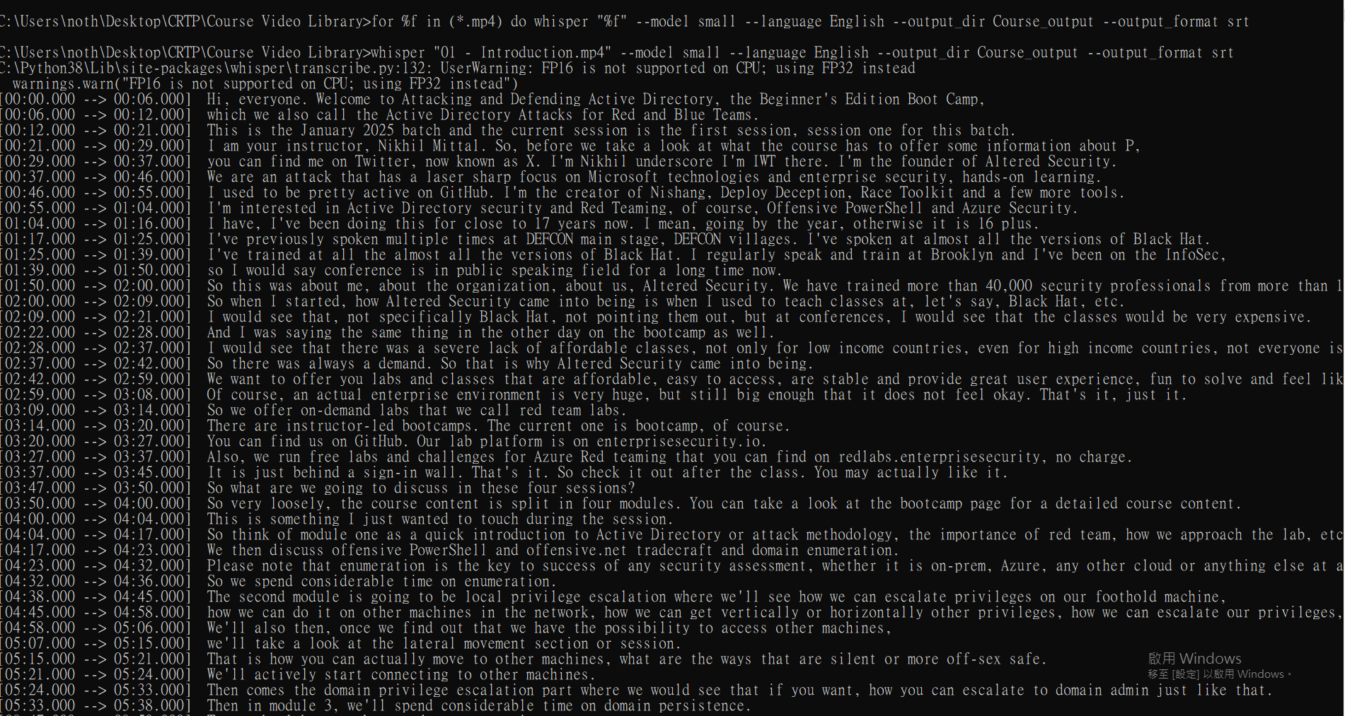 批量轉 str 檔案